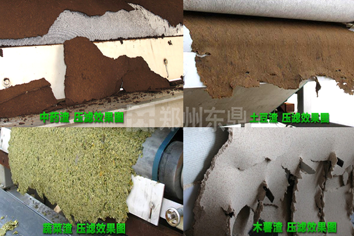 高壓帶式壓榨機(jī)廣泛適用于各類植物根莖葉果的渣水分離及各類生活和工業(yè)污泥的高效脫水。